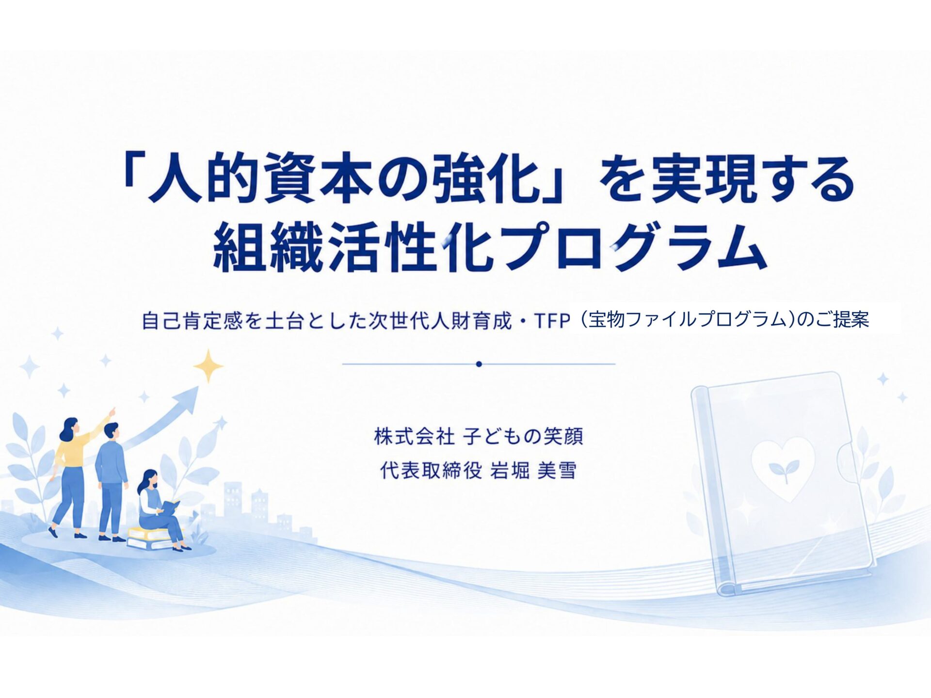 資料01